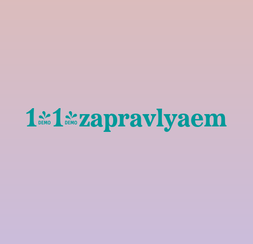 Заправляем картридж